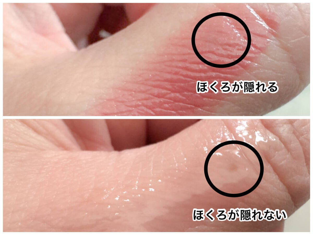 リップを選ぶときのポイント リップを選ぶときのポイント