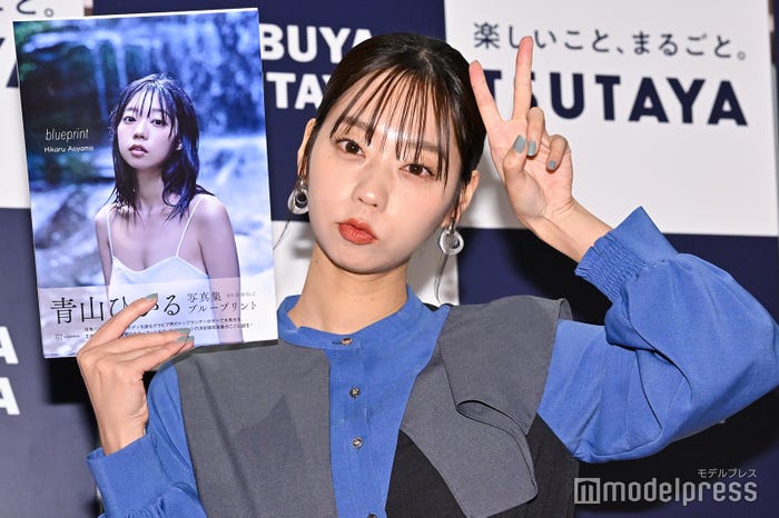 青山ひかる(C)モデルプレス