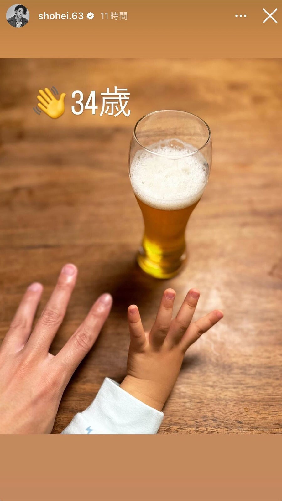 三浦翔平Instagramより