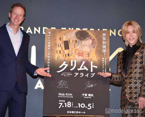 キスマイ千賀健永、現代アーティストとして海外でも勝負 “名誉ある場所”での個展開催に「葛藤はあった」