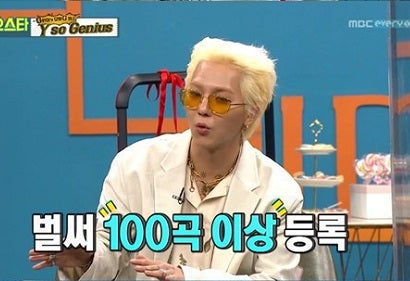 Winnerソン ミノ 多額の著作権料で昨年 家と外車と別荘を購入 モデルプレス