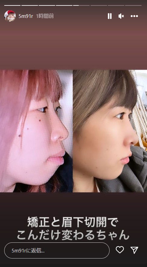 まあたそInstagramストーリーズより