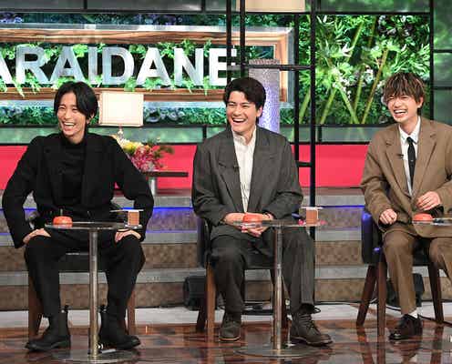 SixTONES、6人のスマホの秘蔵映像初公開 意外な関係性&プライベート明かす