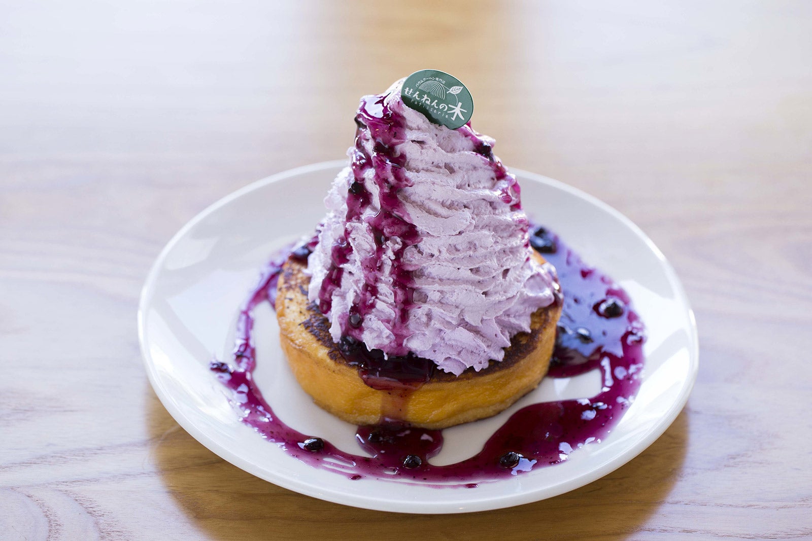 フレンチバウム～ブルーベリー～／画像提供：道の駅木更津 うまくたの里