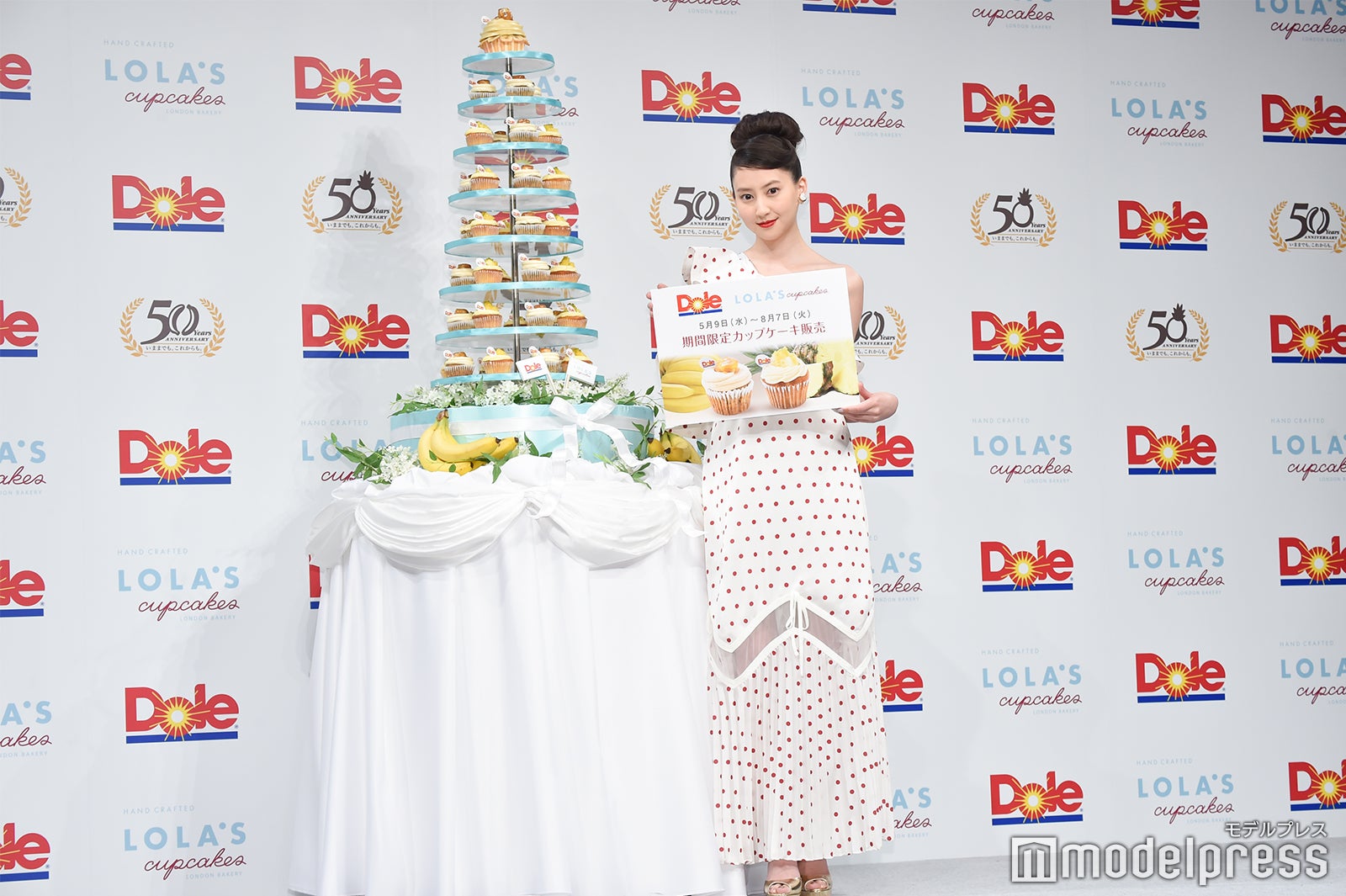 河北麻友子（C）モデルプレス