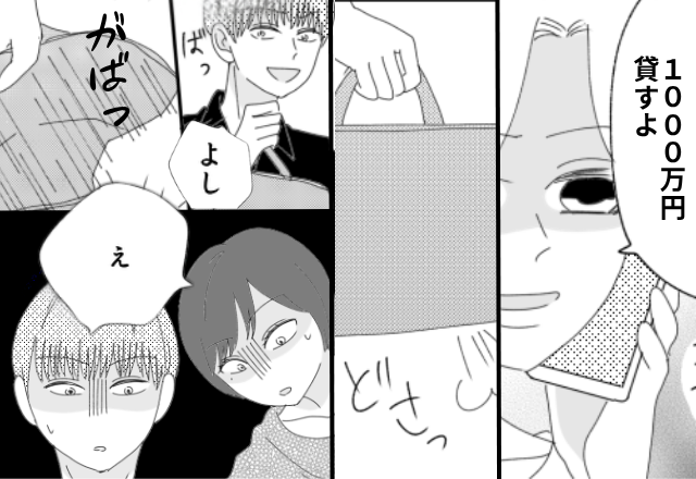 婚約者を略奪した女友達が【1000万円】要求！？しかし「貸すよ」すんなりバッグを渡すと⇒現金の代わりに入っていたモノに顔面蒼白！