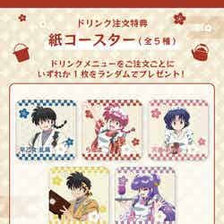 (C)高橋留美子・小学館/「らんま1/2」製作委員会