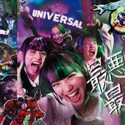 ユニハロ/画像提供:ユニバーサル・スタジオ・ジャパン