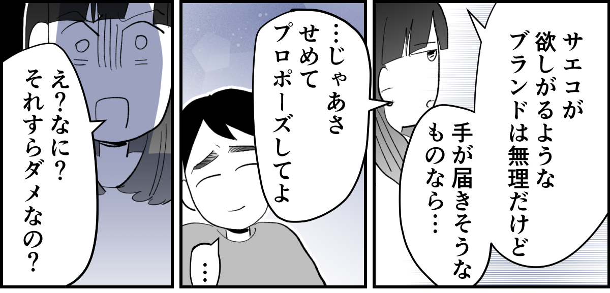3-2-1
