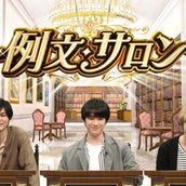 Hey Say Jump八乙女光 ヒルナンデス 欠席に心配の声続々 モデルプレス Hey Say Jump八乙女光 ヒルナンデス 欠席に心配の声続々 モデルプレス