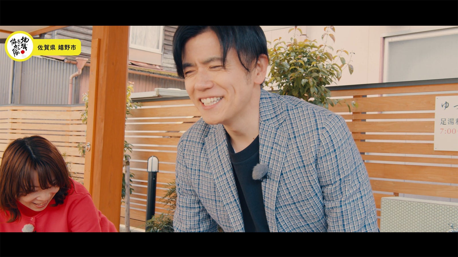 青木源太「地域おこし協力隊」（提供写真）