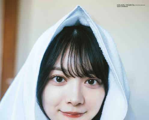 櫻坂46森田ひかる、至近距離ショット “山下瞳月への言葉”語ったインタビューも
