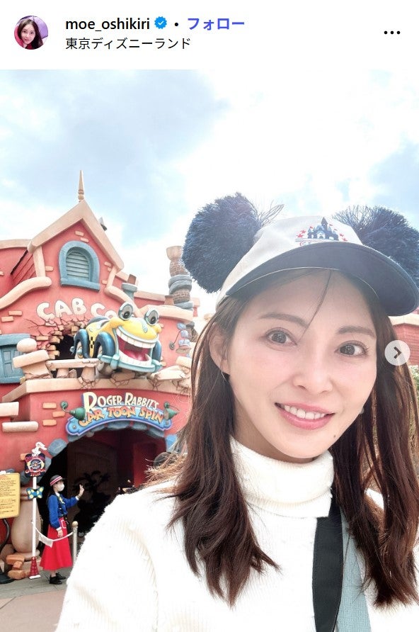 押切もえInstagramより