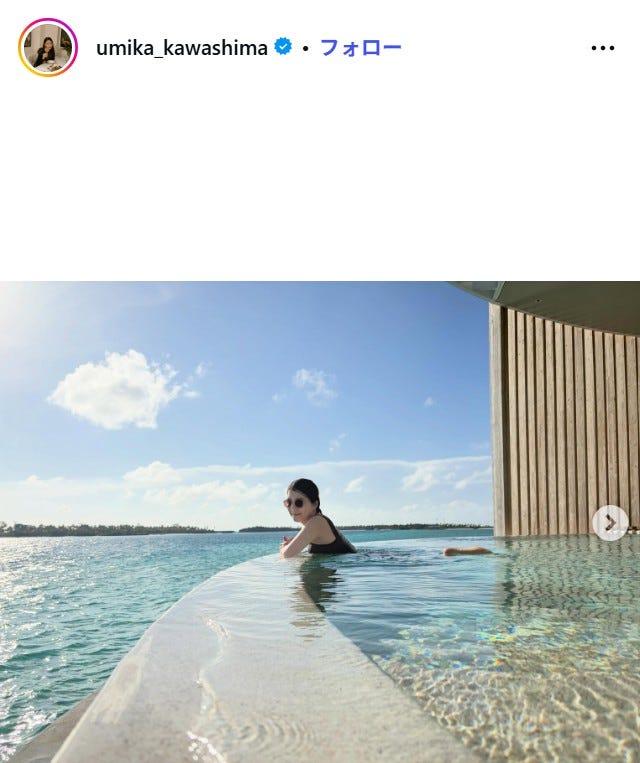 川島海荷Instagramより