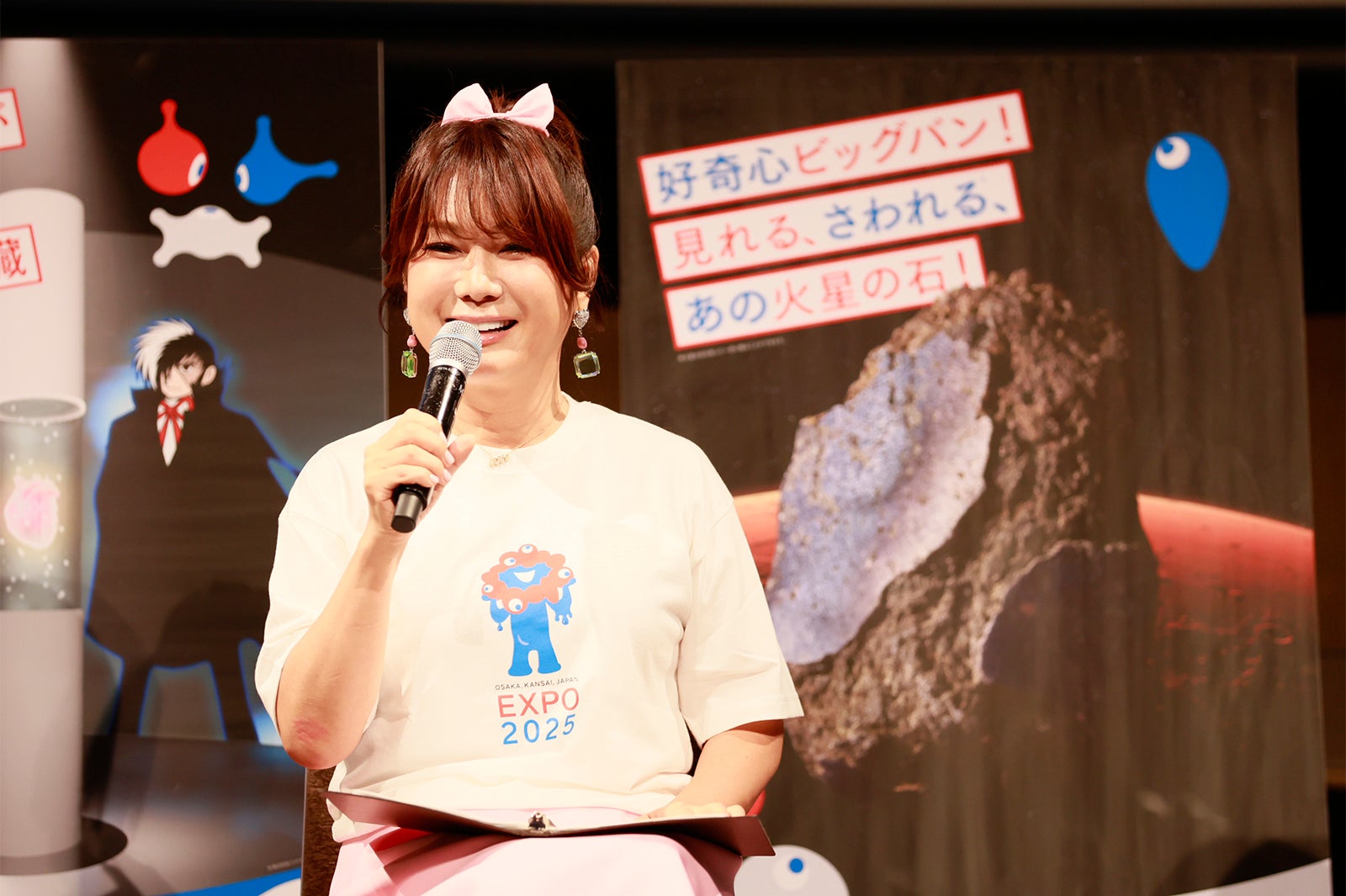 提供：2025年日本国際博覧会協会／はるな愛