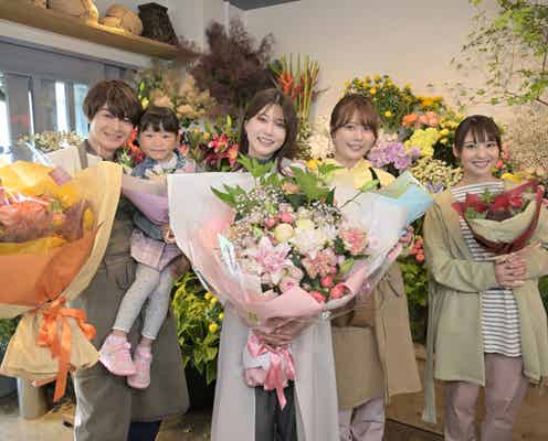 生見愛瑠ら「くる恋」笑顔でクランクアップ「撮影の記憶だけは忘れたくありません!」【コメント】