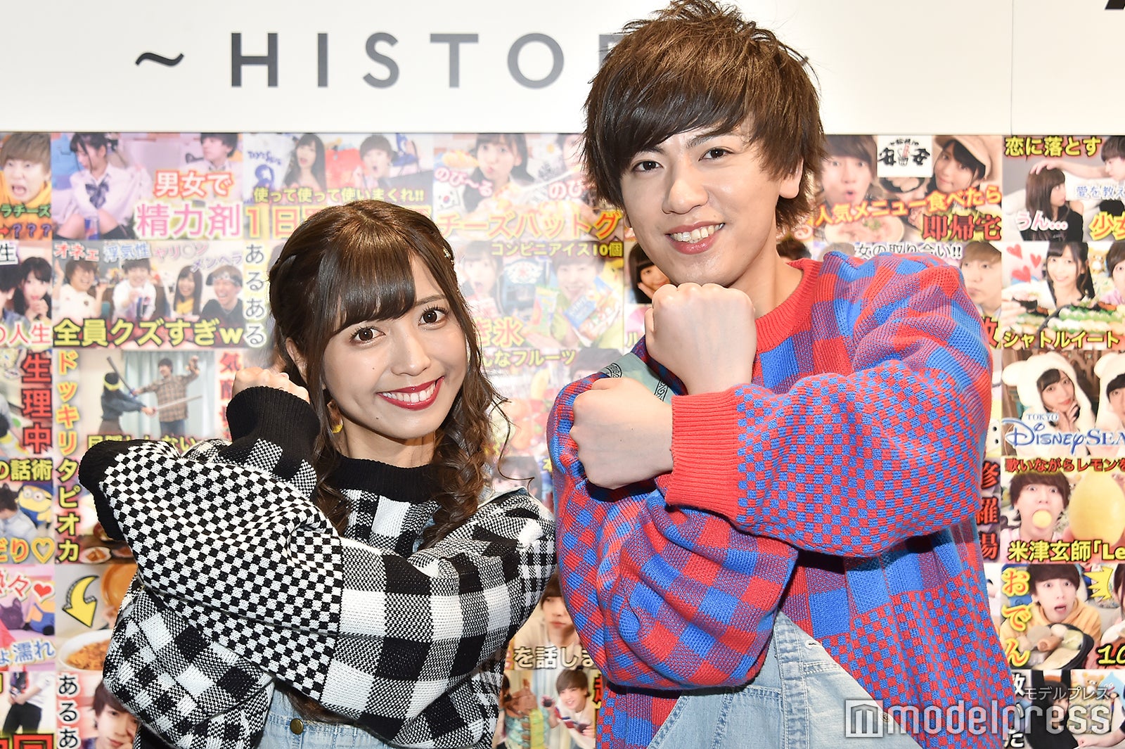 ゆん、ヴァンビ（C）モデルプレス