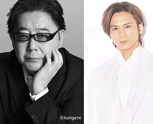 KinKi Kids堂本光一、秋元康氏との対談実現 堂本剛との“ちょうどいい”距離感も告白