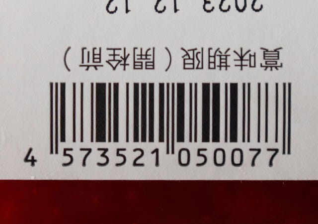 ICHIBIKOいちごミルクのもと　JAN　バーコード