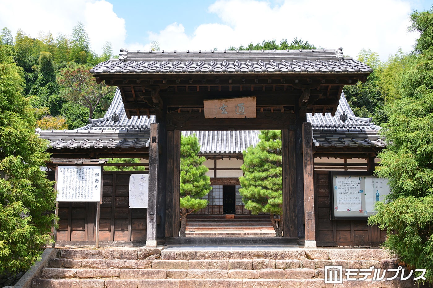 洞春寺(C)モデルプレス
