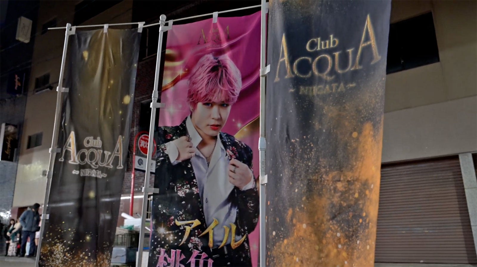 鈴木福／メイキングより（C）2025 映画「ヒグマ!!」製作委員会