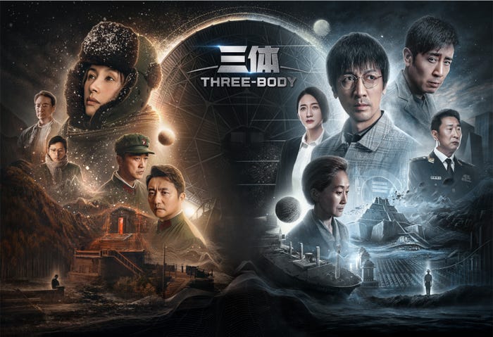 『三体』7月1日(月)からPrime Videoで見放題配信(C) TENCENT TECHNOLOGY BEIJING CO., LTD