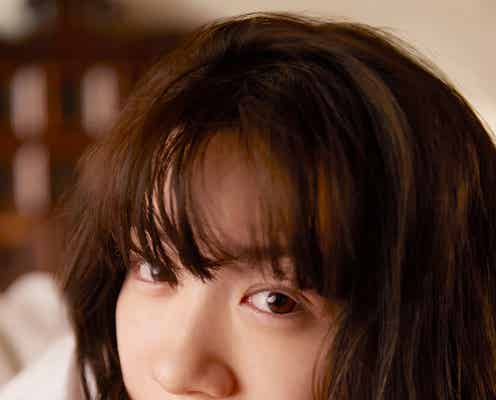 永野芽郁、寝起きのすっぴん姿 2nd写真集「No cambia」表紙公開