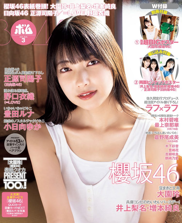 セリフ付きアイコラ　ＡＫＢ セリフ付きアイコラAKB 枚 台詞付きエロアイコラ 0 Hot Sex Picture 0 | Hot Sex Picture/AKBせりふアイコラエロ アイコラ投稿画像 画像ﾀﾞｳﾝﾛｰﾄﾞ/AKB48″エロ女王”の座をめぐりヒートアップする3人!? - メンズサイゾー/携帯・ｽﾏﾎ対応  アイドル探す君 idol-sagasukun.com ...