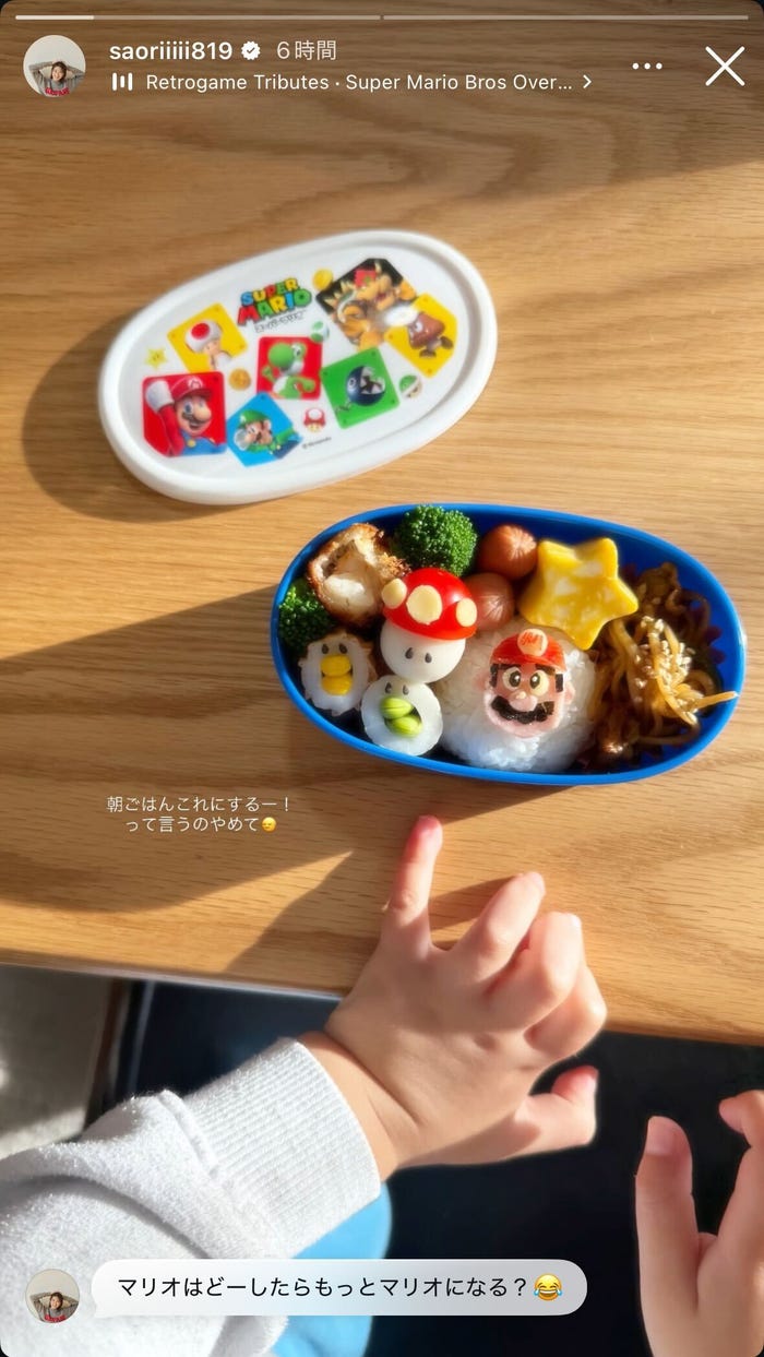 木村沙織Instagramストーリーズより