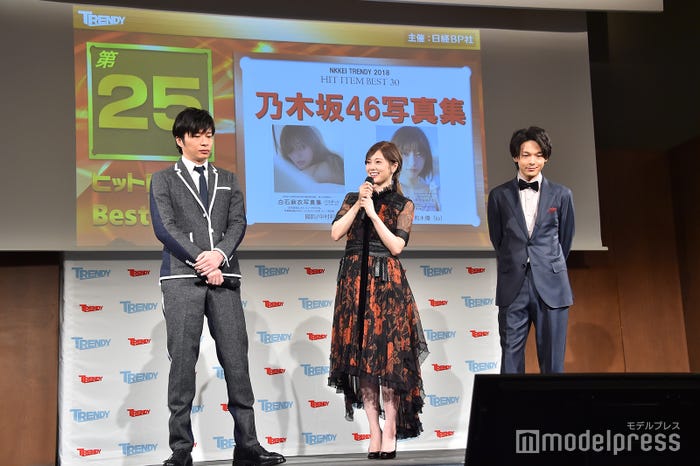(左から)田中圭、白石麻衣、中村倫也(C)モデルプレス