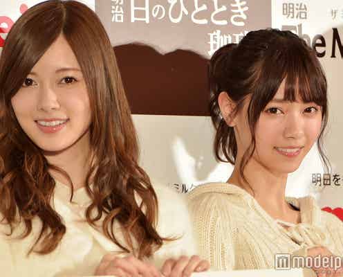 乃木坂46白石麻衣、西野七瀬ら“今年の漢字”発表 紅白歌合戦にも言及