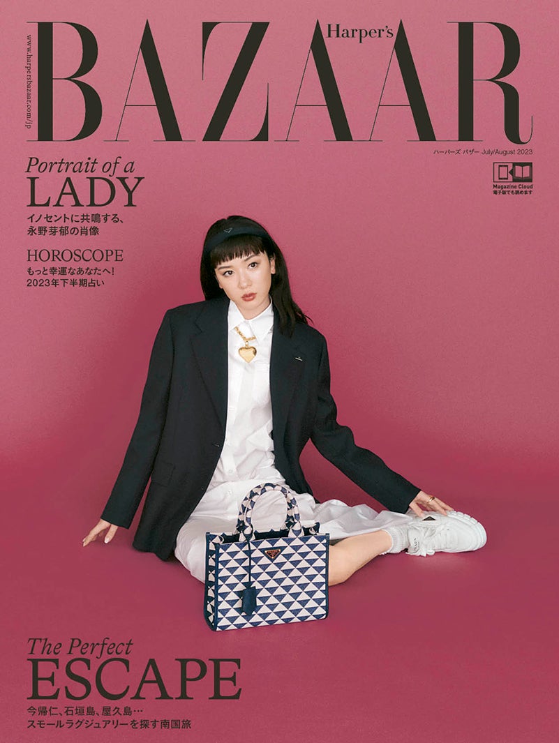 永野芽郁　雑誌　20冊 1tgDRmJL8WsB9pBb4Z_0IL2eAeTwJe