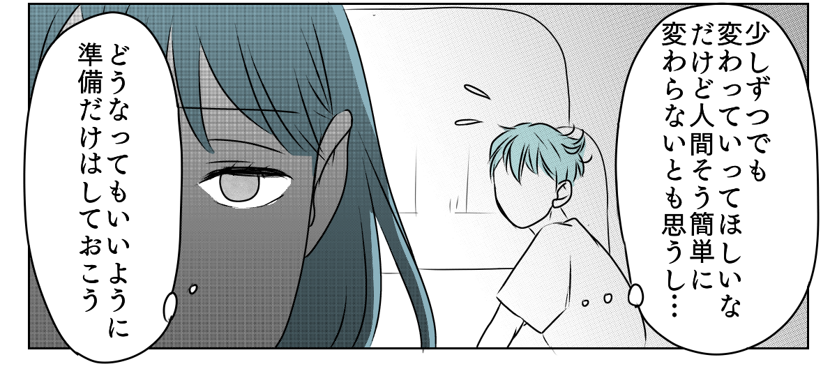 高熱でさわぐ旦那　5_3_3
