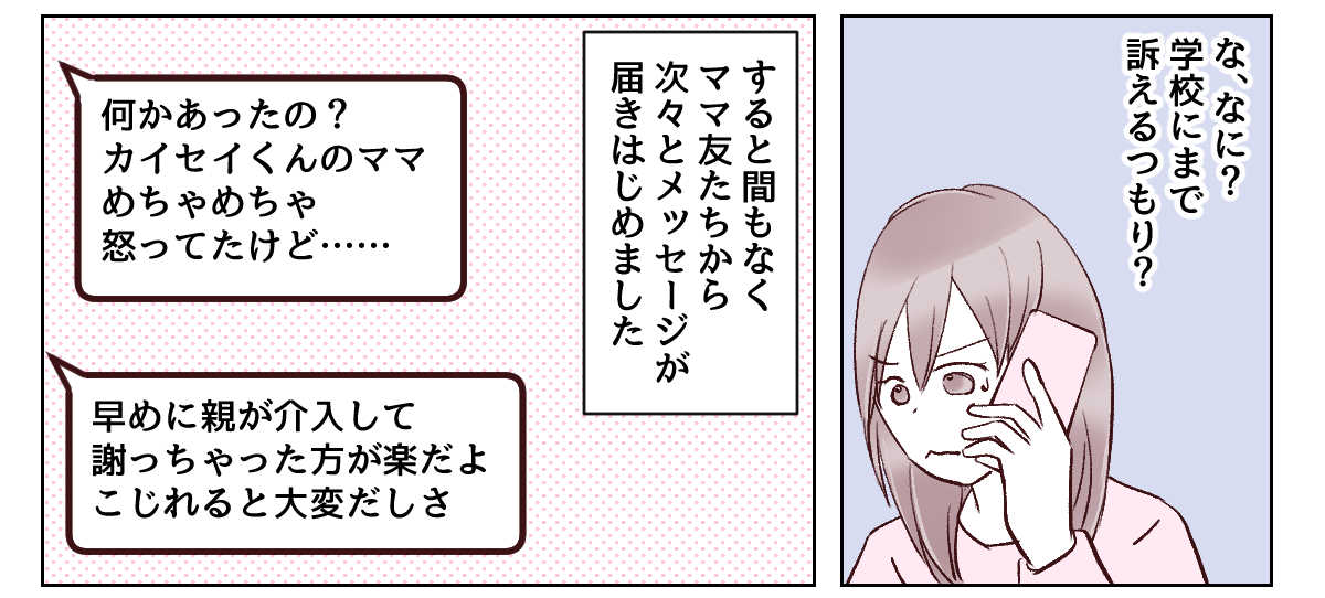 1_3_2