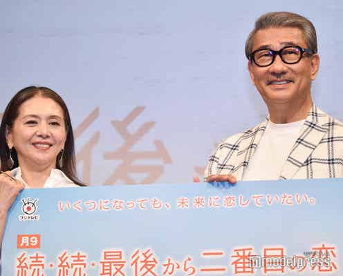 「続・続・最後から二番目の恋」小泉今日子&中井貴一がサプライズ登場 「アドリブはない」互いの信頼語る