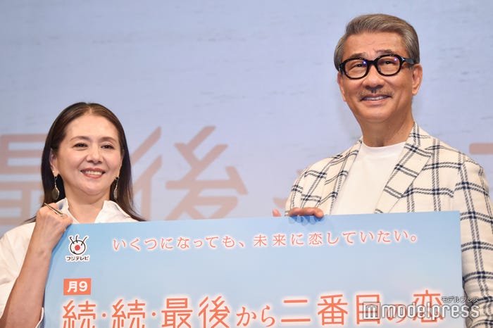 「続・続・最後から二番目の恋」イベントに登壇した小泉今日子、中井貴一(C)モデルプレス