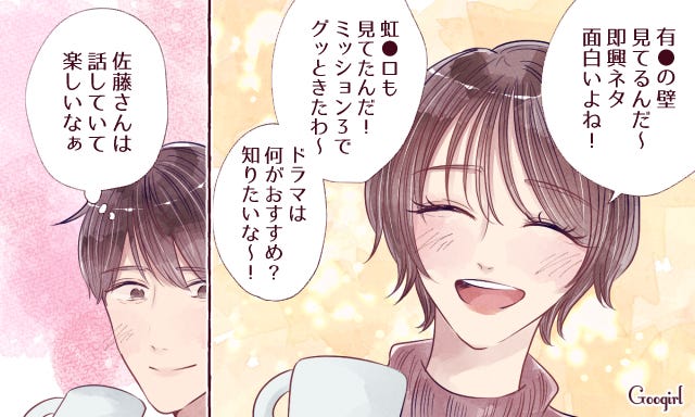 外見だけじゃない モテるアラサー女子になるための心得5つ モデルプレス 外見だけじゃない モテるアラサー女子になるための心得5つ モデルプレス