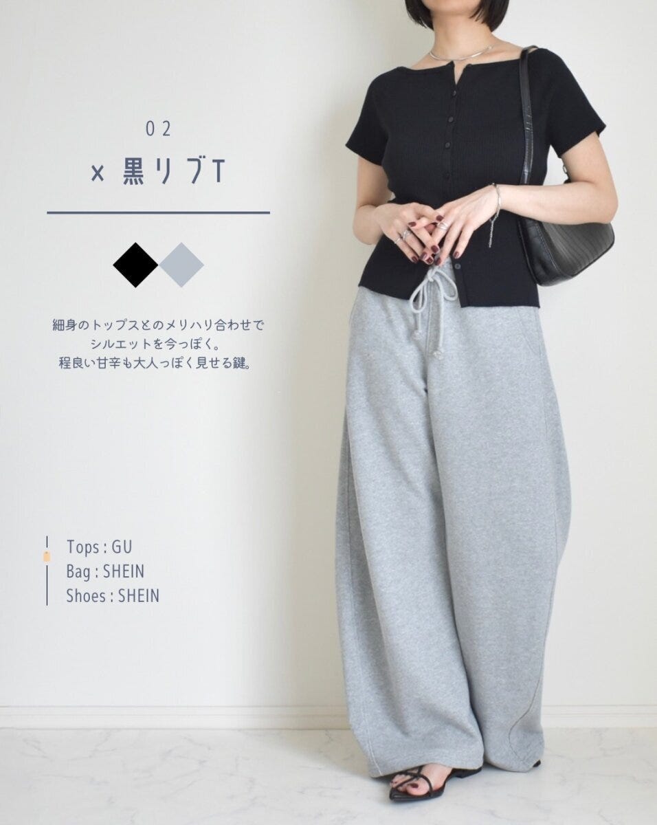 黒いリブTシャツとグレーのスウェットパンツを着た女性 黒いリブTシャツとグレーのスウェットパンツを着た女性