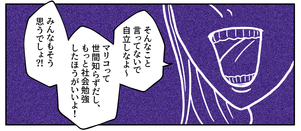 1−2−4