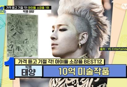 ハートシグナル キム ヒョヌがテレビに登場 3度の飲酒運転で物議に モデルプレス