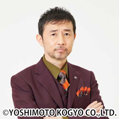 お～い！久馬（久馬歩）（C）吉本興業