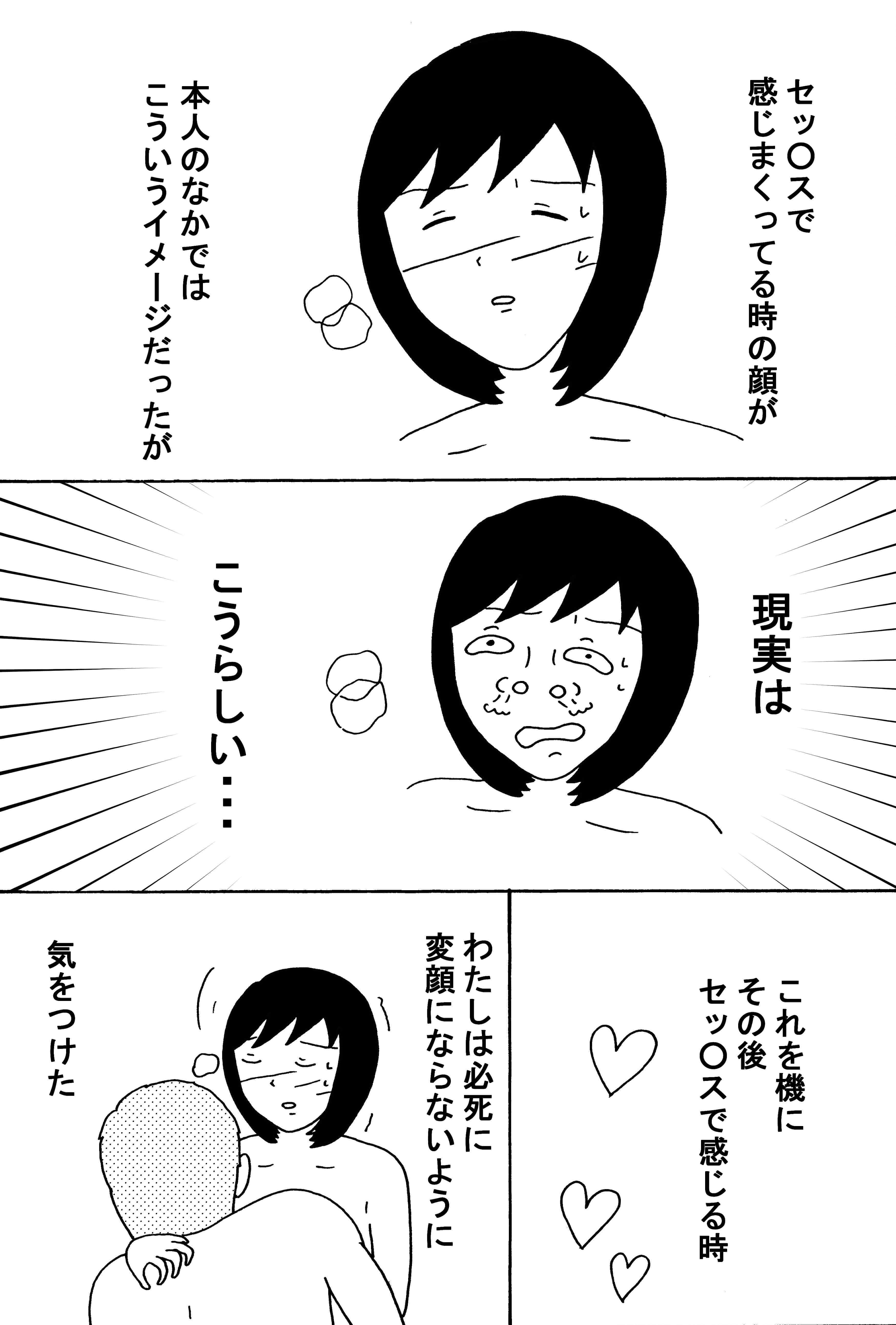 漫画