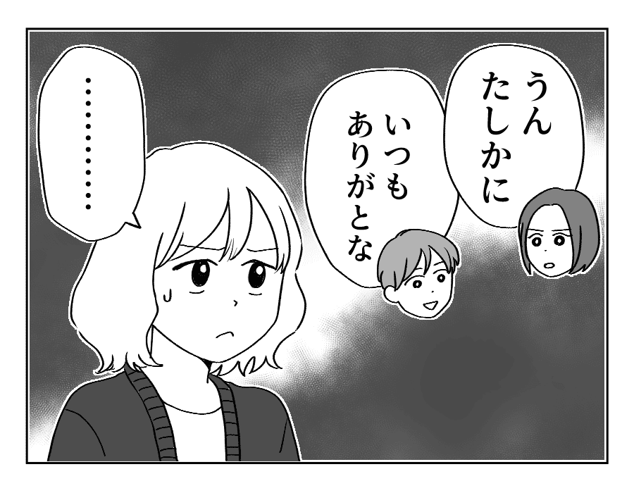 2_4