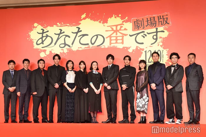 (左から)佐久間紀佳監督、野間口徹、皆川猿時、浅香航大、木村多江、西野七瀬、原田知世、田中圭、横浜流星、奈緒、袴田吉彦、片桐仁、坪倉由幸 (C)モデルプレス