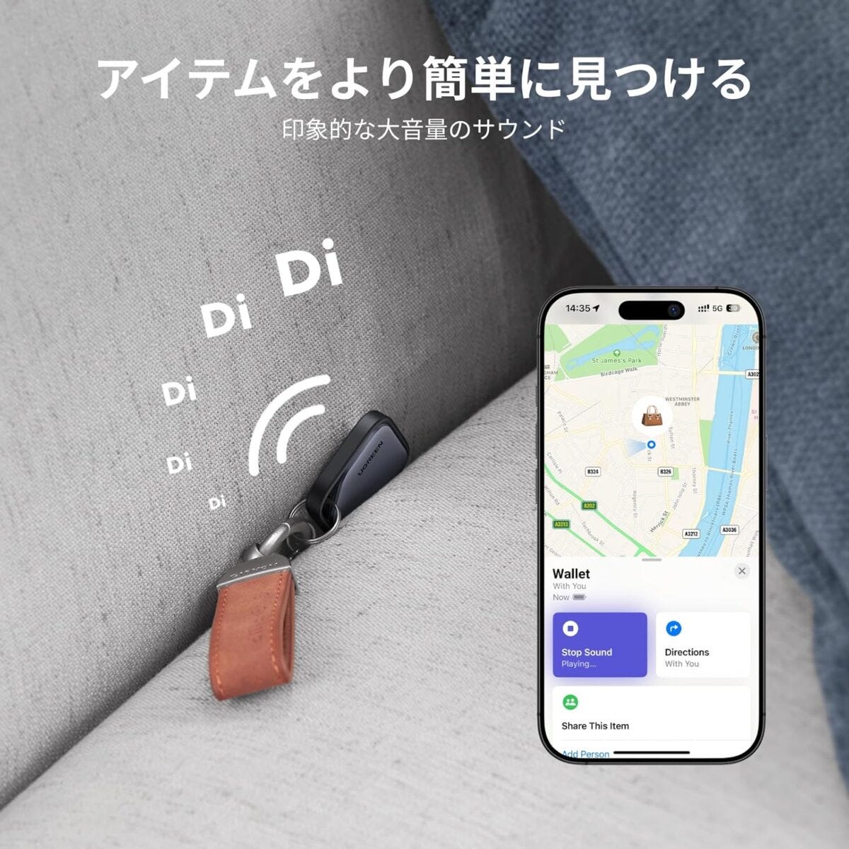 UGREEN　FineTrack