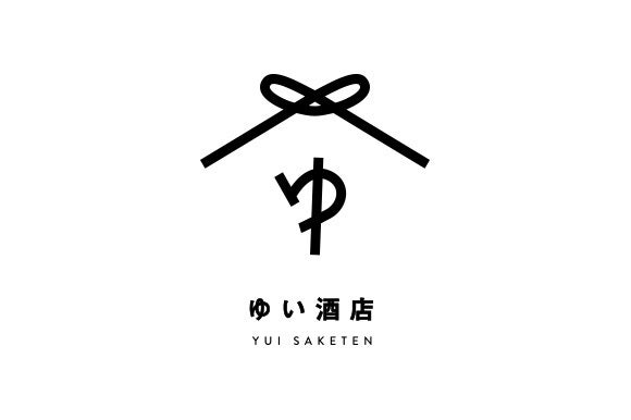 「ゆい酒店」 （提供写真）