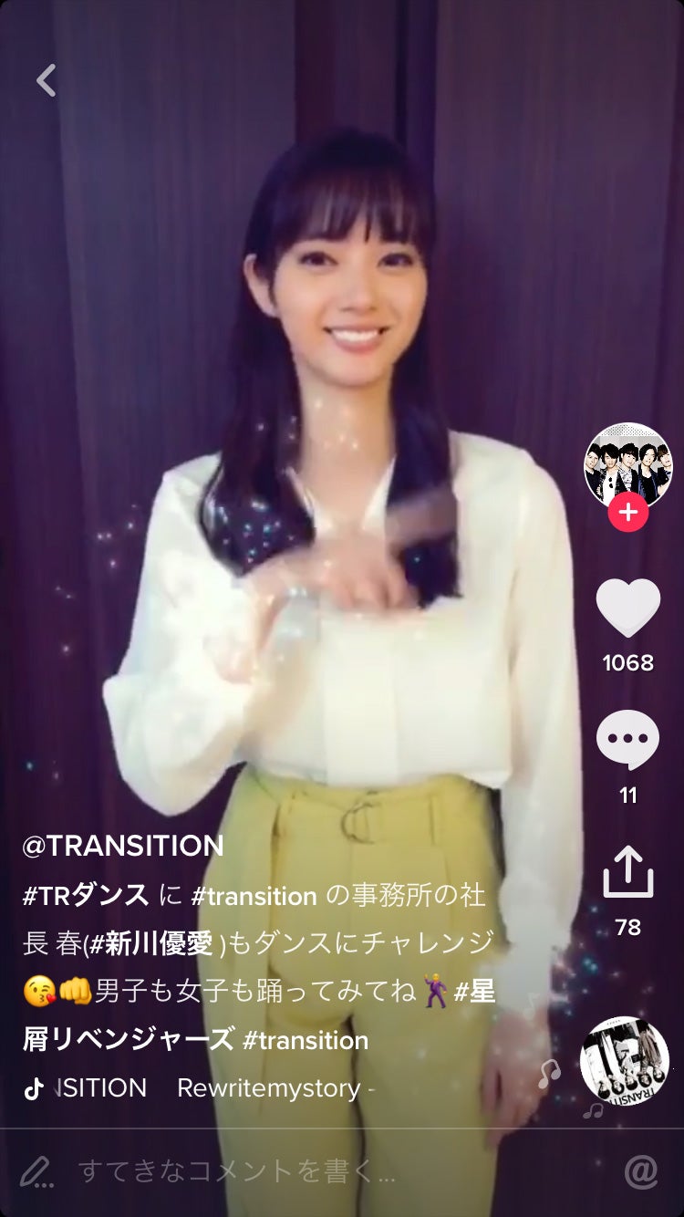 新川優愛（C）AbemaTV