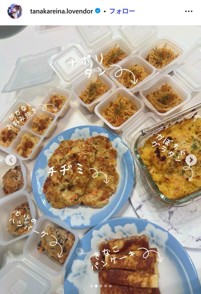 田中れいな Instagramより