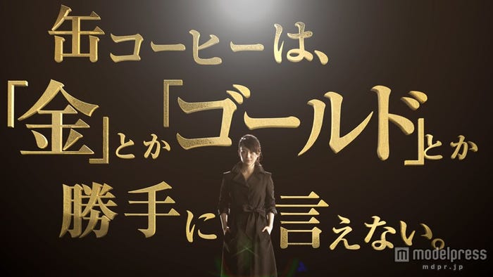大島優子/テレビCM「メッセージ」編