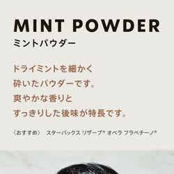 スターバックス リザーブ(R) カフェ 新宿マルイ本館2階店/提供画像